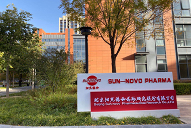 药品稳定性试验箱及步入式药品稳定性试验箱在北京阳光诺和药物研究股份有限公司使用